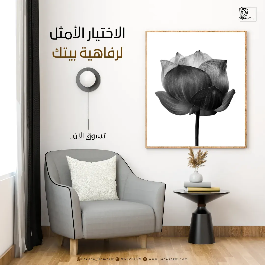 Visual Art Direction